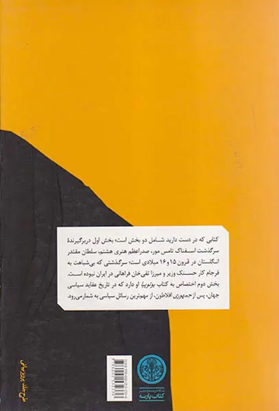 سر تامس مور